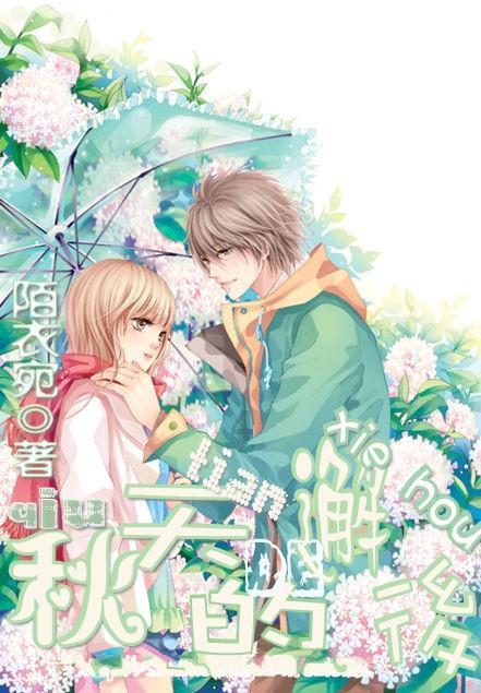 春雨直播app